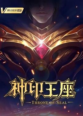前任4的故事梗概(前任4的故事梗概是什么)