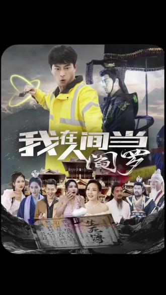 爱情公寓电影版怎么样,爱情公寓电影版怎么样好看吗