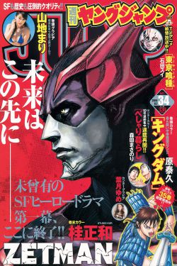 切漫画在线观看完整(切漫画在线观看完整版中文版)