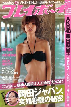 韩国电影老婆出轨