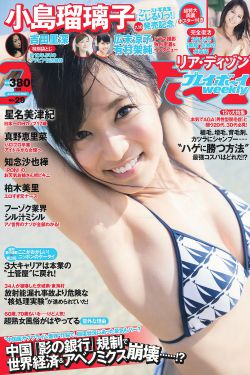 情人一日电影完整版