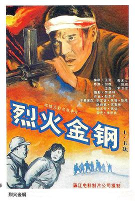 台湾电视剧战神