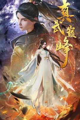 b站播放总量