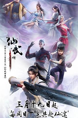 魔天记讲的是什么(魔天记小说讲的是什么)