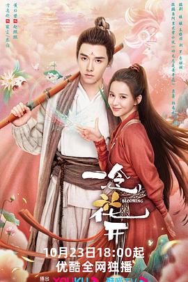 台湾电视剧战神