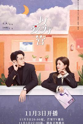 雷神2讲了什么,雷神2讲了什么故事