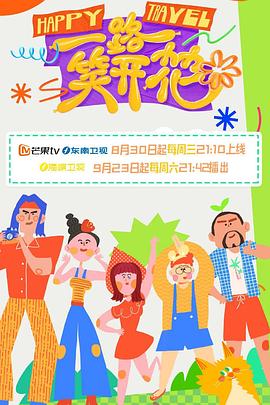 绿色椅子完整版(妻子的背叛完整版视频)
